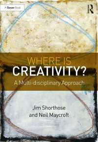 創造性への学際的アプローチ<br>Where is Creativity? : A Multi-disciplinary Approach