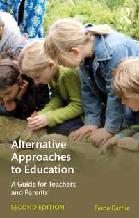 オルタナティブ教育ガイド（第２版）<br>Alternative Approaches to Education : A Guide for Teachers and Parents（2）