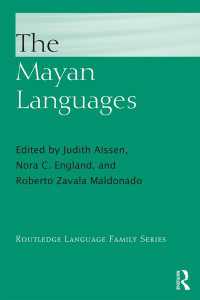 マヤ語族（語族シリーズ）<br>The Mayan Languages