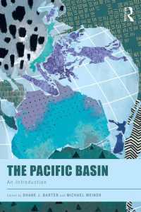 太平洋海域入門<br>The Pacific Basin : An Introduction