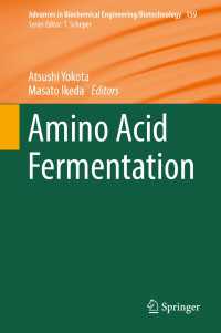 アミノ酸発酵<br>Amino Acid Fermentation〈1st ed. 2017〉