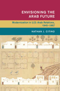 米国アラブ関係と近代化1945-1967年<br>Envisioning the Arab Future : Modernization in US-Arab Relations, 1945–1967