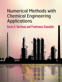 化学工学のための数値法（テキスト）<br>Numerical Methods with Chemical Engineering Applications