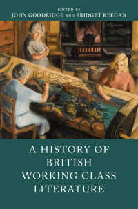 イギリス労働者階級文学史<br>A History of British Working Class Literature