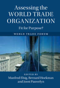 WTOの評価<br>Assessing the World Trade Organization : Fit for Purpose?