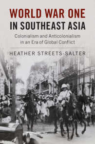 東南アジアにおける第一次世界大戦<br>World War One in Southeast Asia : Colonialism and Anticolonialism in an Era of Global Conflict