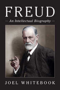フロイト評伝<br>Freud : An Intellectual Biography