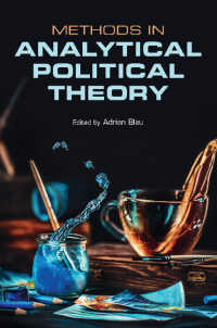 分析的政治理論の方法論<br>Methods in Analytical Political Theory
