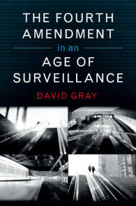 監視の時代の合衆国憲法第四修正<br>The Fourth Amendment in an Age of Surveillance
