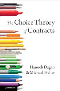契約における選択理論<br>The Choice Theory of Contracts