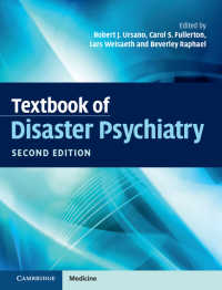 災害精神医学テキスト（第２版）<br>Textbook of Disaster Psychiatry（2）
