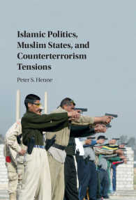 イスラーム政治、ムスリム国家と対テロ活動の緊張関係<br>Islamic Politics, Muslim States, and Counterterrorism Tensions