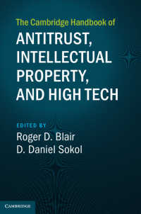 ケンブリッジ版 独占禁止、知的所有権とハイテク産業ハンドブック<br>The Cambridge Handbook of Antitrust, Intellectual Property, and High Tech