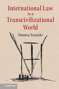 大沼保昭著／文際的世界の国際法<br>International Law in a Transcivilizational World