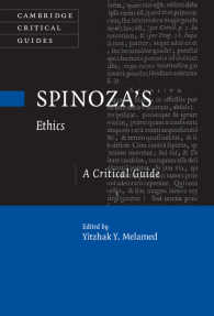 スピノザ『エチカ』批評ガイド<br>Spinoza's ‘Ethics' : A Critical Guide