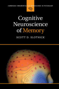記憶の認知神経科学<br>Cognitive Neuroscience of Memory