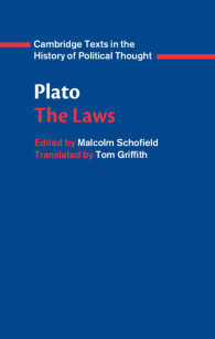 プラトン『法律』（ケンブリッジ政治思想史重要テクスト）<br>Plato: Laws