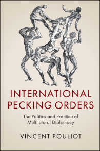 国際的序列：多国間外交の政治と義務<br>International Pecking Orders : The Politics and Practice of Multilateral Diplomacy