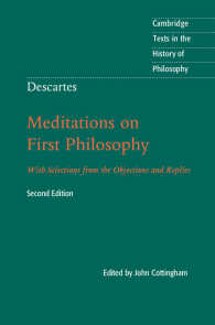 デカルト『省察』（ケンブリッジ哲学史重要テクスト・第２版）<br>Descartes: Meditations on First Philosophy : With Selections from the Objections and Replies（2）