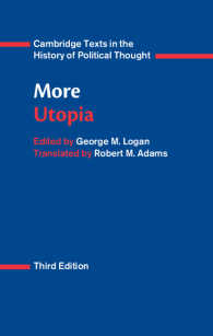 トマス・モア『ユートピア』（第３版）<br>More: Utopia（3）