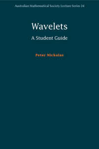 ウェーブレット：学生向けガイド<br>Wavelets : A Student Guide
