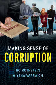 汚職の理解<br>Making Sense of Corruption
