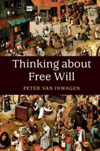 ピーター・ヴァン・インワーゲン著／自由意志を考える<br>Thinking about Free Will