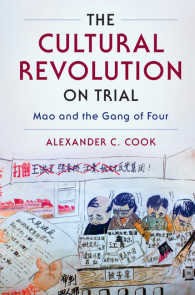 裁かれた文化大革命：毛沢東後の移行期における司法<br>The Cultural Revolution on Trial : Mao and the Gang of Four