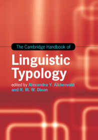 ケンブリッジ版　言語類型論ハンドブック<br>The Cambridge Handbook of Linguistic Typology