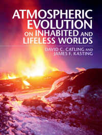 宇宙中の大気の進化<br>Atmospheric Evolution on Inhabited and Lifeless Worlds