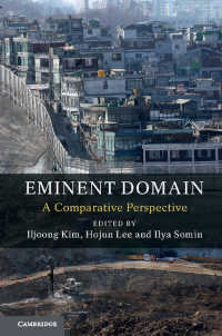 土地収用権：比較考察<br>Eminent Domain : A Comparative Perspective