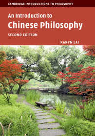 ケンブリッジ版　中国哲学入門（第２版）<br>An Introduction to Chinese Philosophy（2）