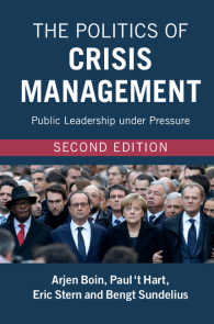 危機管理の政治学：公的リーダーシップの問題（第２版）<br>The Politics of Crisis Management : Public Leadership under Pressure（2）