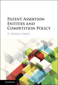特許主張団体（PAE）と競争政策<br>Patent Assertion Entities and Competition Policy