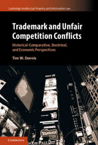 商標法と不正競争禁止法の対立<br>Trademark and Unfair Competition Conflicts : Historical-Comparative, Doctrinal, and Economic Perspectives