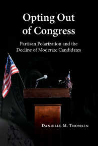 議会からのオプト・アウト：政党の分極化と穏健派候補の衰退<br>Opting Out of Congress : Partisan Polarization and the Decline of Moderate Candidates
