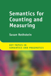 数える・計るの意味論（意味論・語用論の重要トピック）<br>Semantics for Counting and Measuring