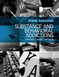 物質と行動嗜癖：概念、原因と治療<br>Substance and Behavioral Addictions : Concepts, Causes, and Cures