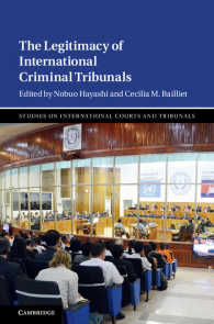 国際刑事法廷の正当性<br>The Legitimacy of International Criminal Tribunals