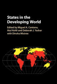 途上国世界における国家の役割<br>States in the Developing World