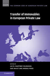 欧州私法における不動産譲渡<br>Transfer of Immovables in European Private Law