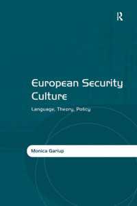 ヨーロッパの安全保障文化<br>European Security Culture : Language, Theory, Policy