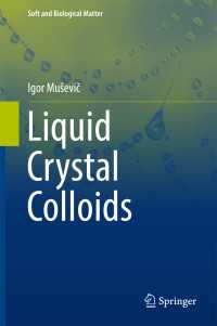 液晶コロイド<br>Liquid Crystal Colloids