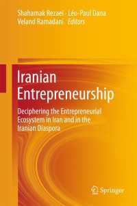 Iranian Entrepreneurship〈1st ed. 2017〉 : Deciphering the Entrepreneurial Ecosystem in Iran and in the Iranian Diaspora