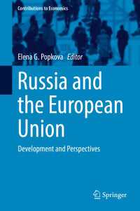 ロシア－ＥＵ関係：発展と展望<br>Russia and the European Union〈1st ed. 2017〉 : Development and Perspectives