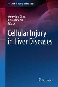 Cellular Injury in Liver Diseases〈1st ed. 2017〉