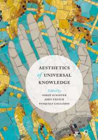 普遍的知の美学<br>Aesthetics of Universal Knowledge〈1st ed. 2017〉