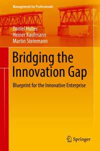 イノベーション・ギャップの克服<br>Bridging the Innovation Gap〈1st ed. 2017〉 : Blueprint for the Innovative Enterprise