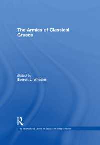 古代ギリシアの軍隊<br>The Armies of Classical Greece