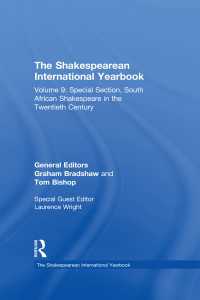 シェイクスピア国際年鑑９：２０世紀南アフリカにおけるシェイクスピア<br>The Shakespearean International Yearbook : Volume 9: Special Section, South African Shakespeare in the Twentieth Century